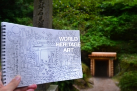 0021-R1_石見銀山遺跡とその文化的景観_日本国14W.jpg
