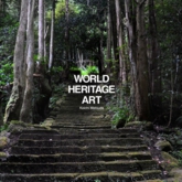 0021-R1_石見銀山遺跡とその文化的景観_日本国13W.jpg